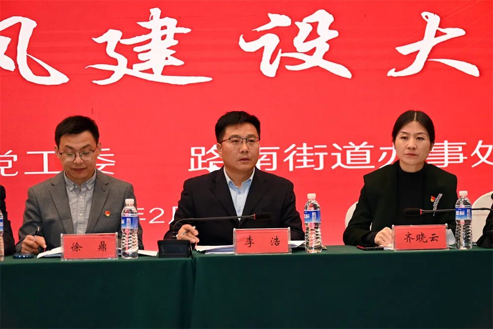 锤炼“硬作风” 做优“软环境” 海州区路南街道打造营商环境新高地2.jpg