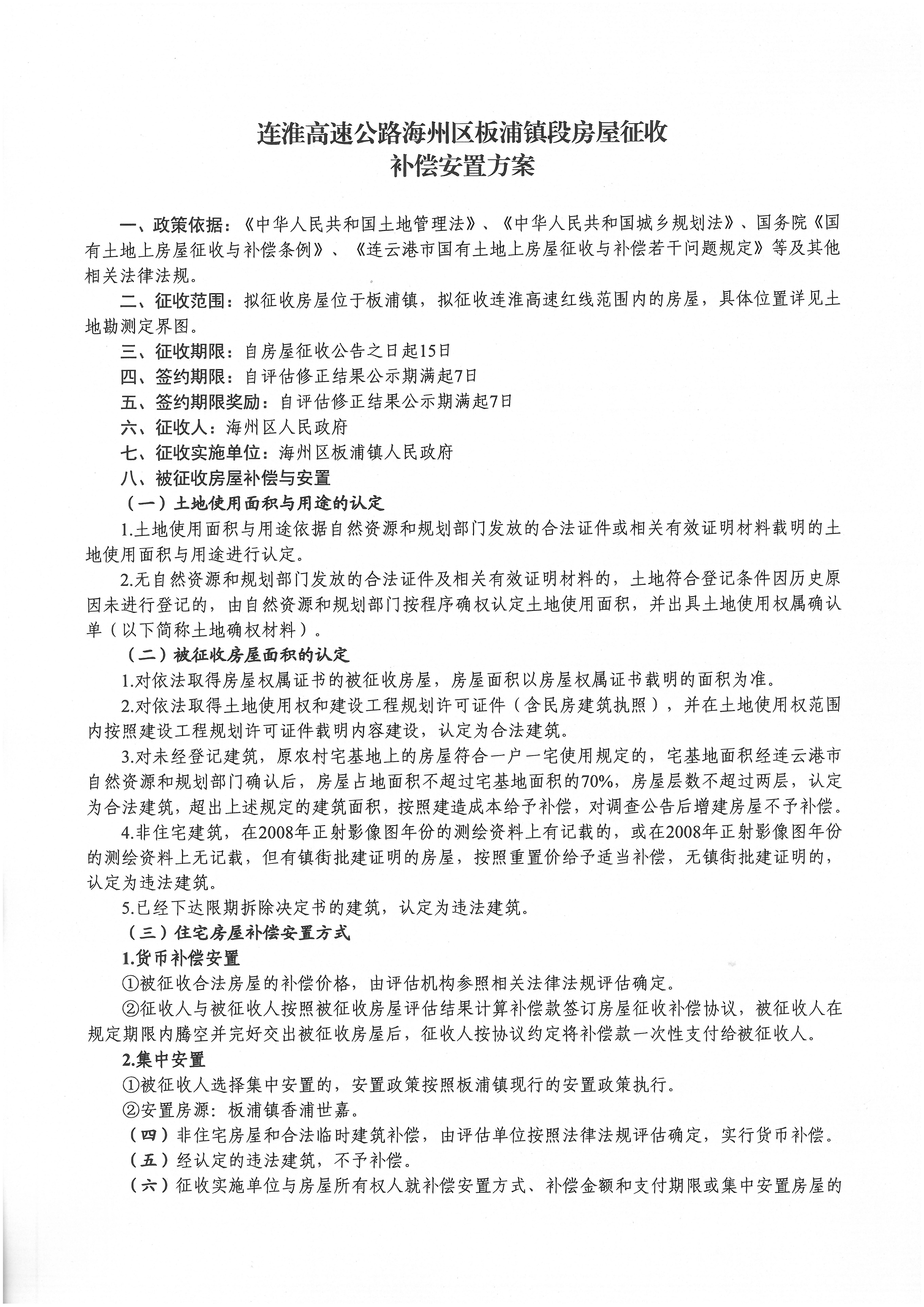 500c1095-46fc-420c-abc8-49658e35d346.jpg