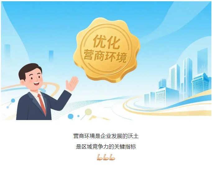 微信图片_20250603091544.png
