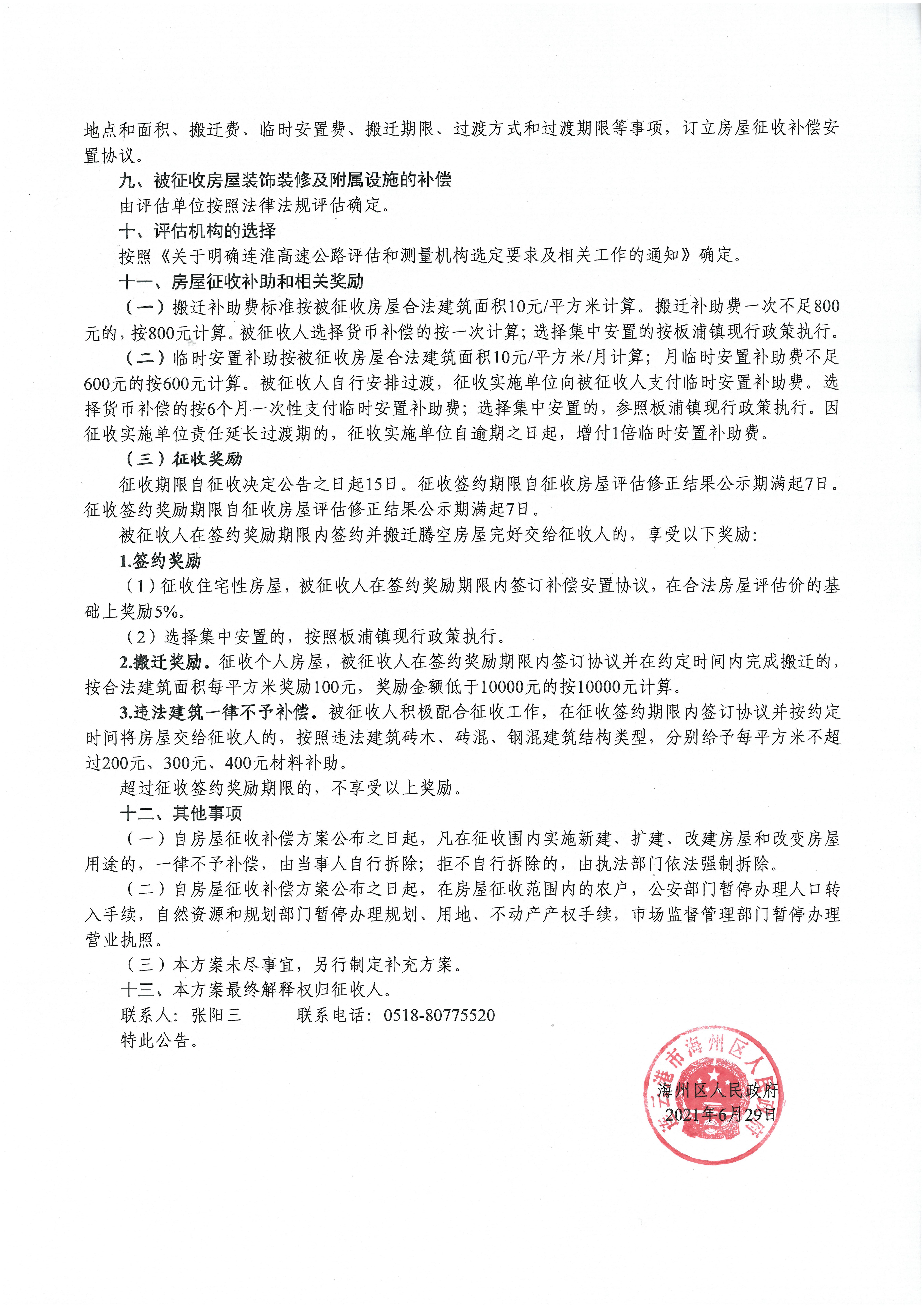 d12db726-89df-492b-839b-31287ba6fbe1.jpg